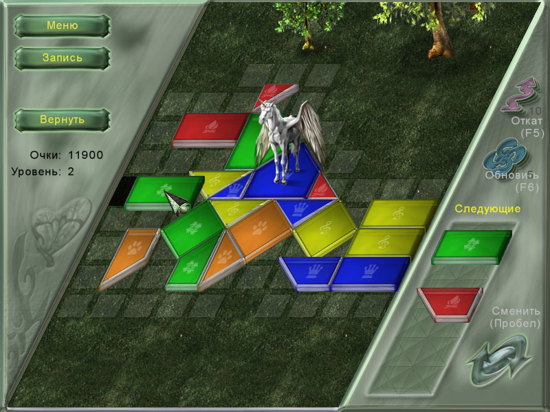    Crystall Path